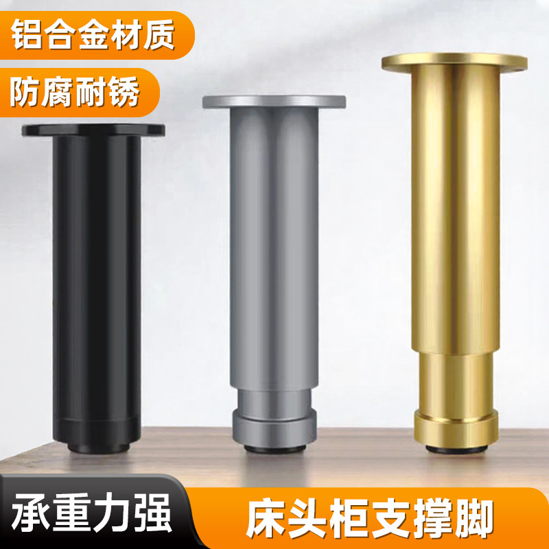 床头柜支撑脚可调节衣橱柜落地承重支架电视柜悬空支架床底支撑杆