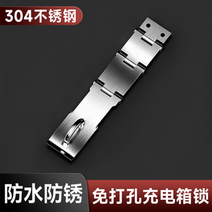 免打孔充电箱锁柜子密码锁加厚储物柜门锁玻璃推拉门锁卡扣式搭扣