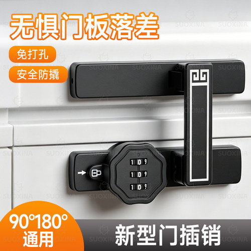 新型门插销柜门固定卡扣推拉门明装防盗密码锁门扣房门门锁反锁扣