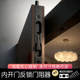 不锈钢防盗门天地插销锁上下暗装门栓大门子母门天地暗盒式插销锁