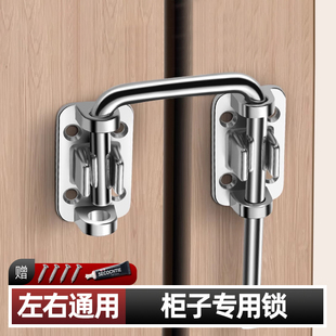 柜子专用锁抽屉柜子安全锁玻璃门锁卡扣卫生间不锈钢门栓卡扣搭扣