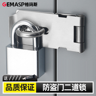 防盗门二道锁门锁坏了替代老式卧室木门通用型简易门锁入户门门锁