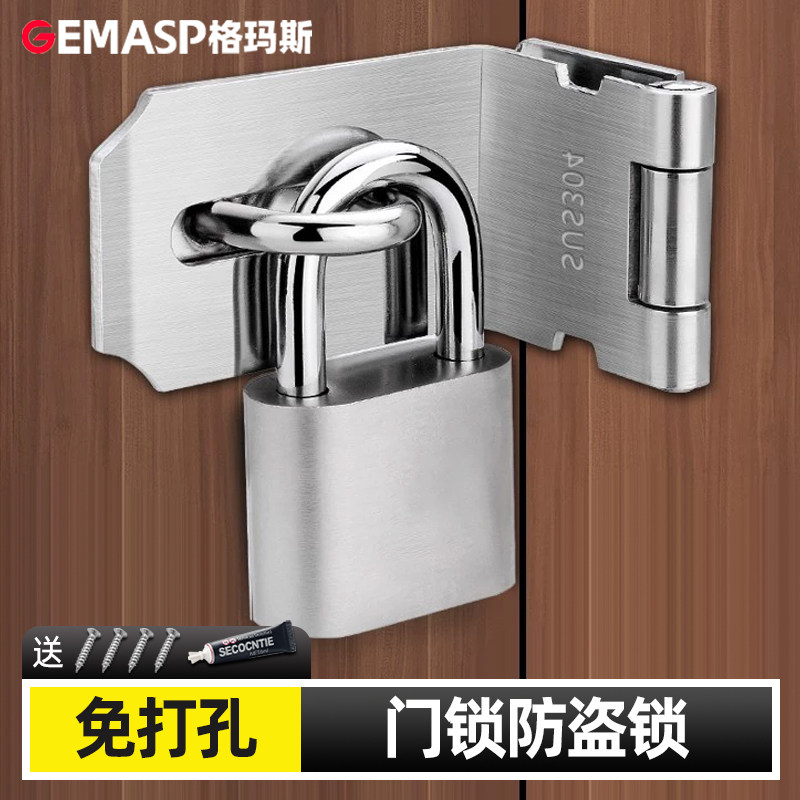 门锁防盗锁卧室门锁全套通用老式木门门锁门锁坏了替代锁鼻扣挂锁