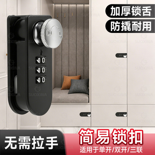 铁柜柜锁家用柜门锁办公桌文件柜锁信箱锁储物防盗衣柜密码转舌锁