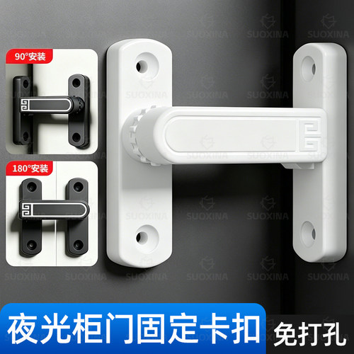 免打孔柜门固定卡扣高低门插销明装反锁门扣锁阳台门搭扣厕所门拴