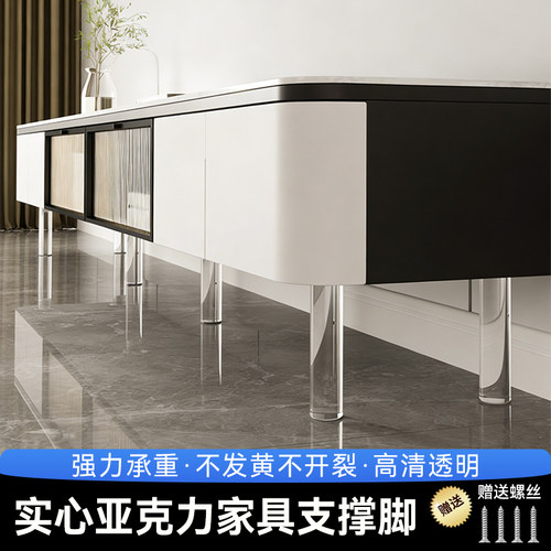 可调节玻璃茶几支撑立柱家具垫脚增高台面可升降调节器支撑腿脚架