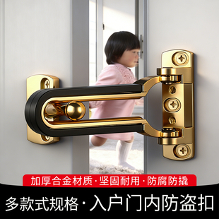 入户门内防盗扣铝合金门固定器门扣插销门栓门锁扣卡扣防开安全锁