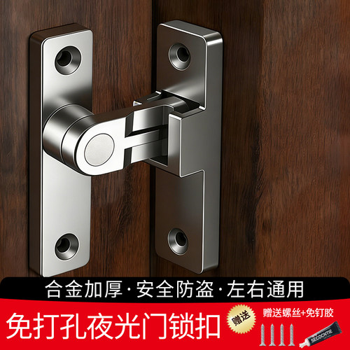 新型插销入户门内防开门安全锁扣搭扣固定器移门专用锁家用插销锁