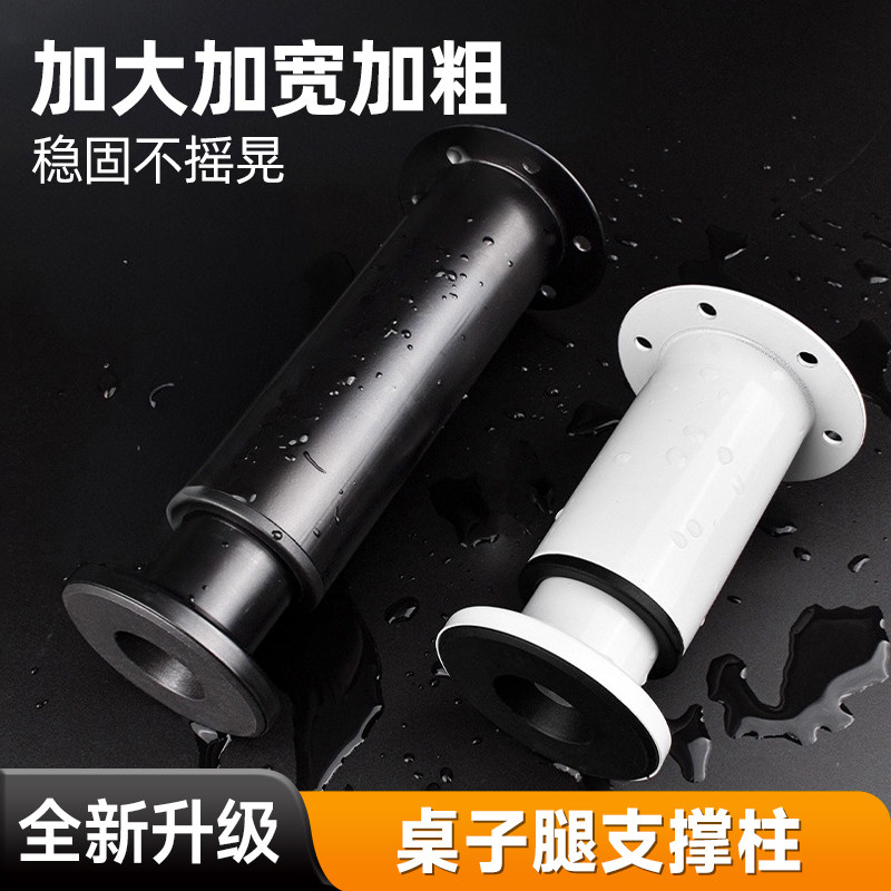 桌子腿支撑柱可升降飘窗台支撑脚沙发床腿承重支架电视柜落地撑杆