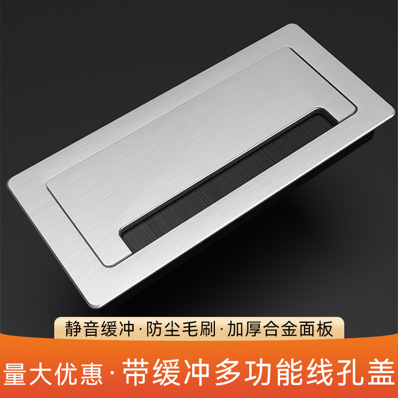 电脑办公桌穿线孔盖方形走线盒缓冲多功能线孔盖家具过线盒走线槽