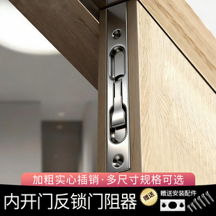 不锈钢天地插销锁暗插销门扣门栓大门防盗门子母门上下暗装插销锁