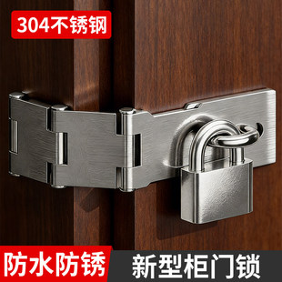 新型柜门锁防盗安全锁扣加厚不锈钢门搭扣挂锁搭扣抽屉锁防盗柜锁