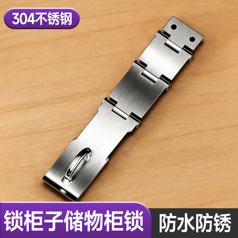 锁柜子储物柜锁免打孔加厚不锈钢锁扣合页锁扣搭扣锁家用家具卡扣图片