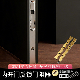 天地插销锁不锈钢防盗大门窗防火双开加长隐形藏暗装插销门栓门锁