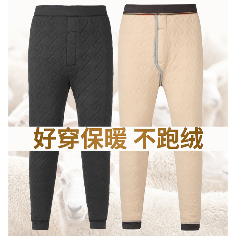 羊毛保暖裤秋冬男棉裤女士打底裤羊绒裤秋裤紧身修身加绒一体加厚