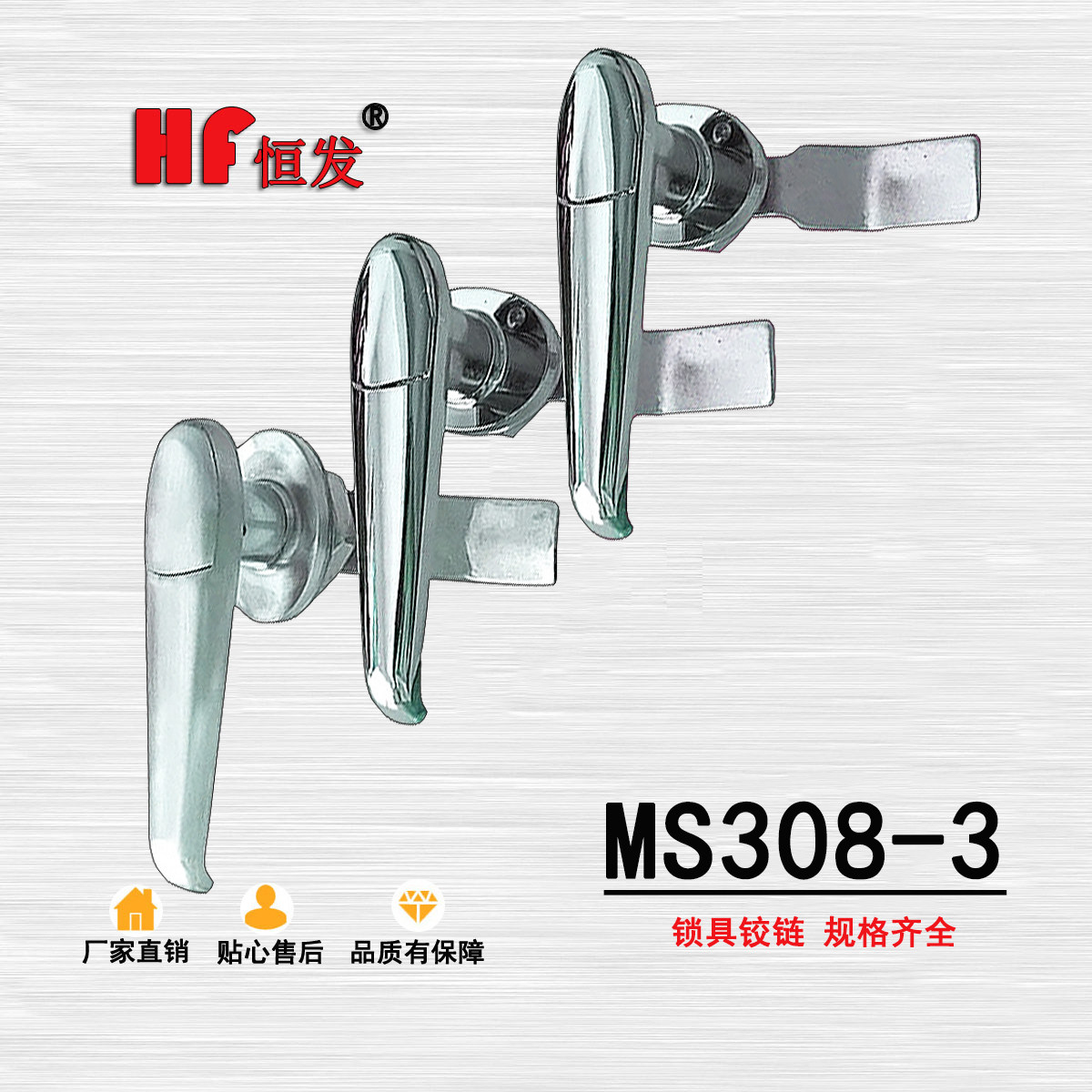 MS308-3不锈钢箱体锁柜防水锁 配电锁 ms308-2铜长把手锁铝锌合金