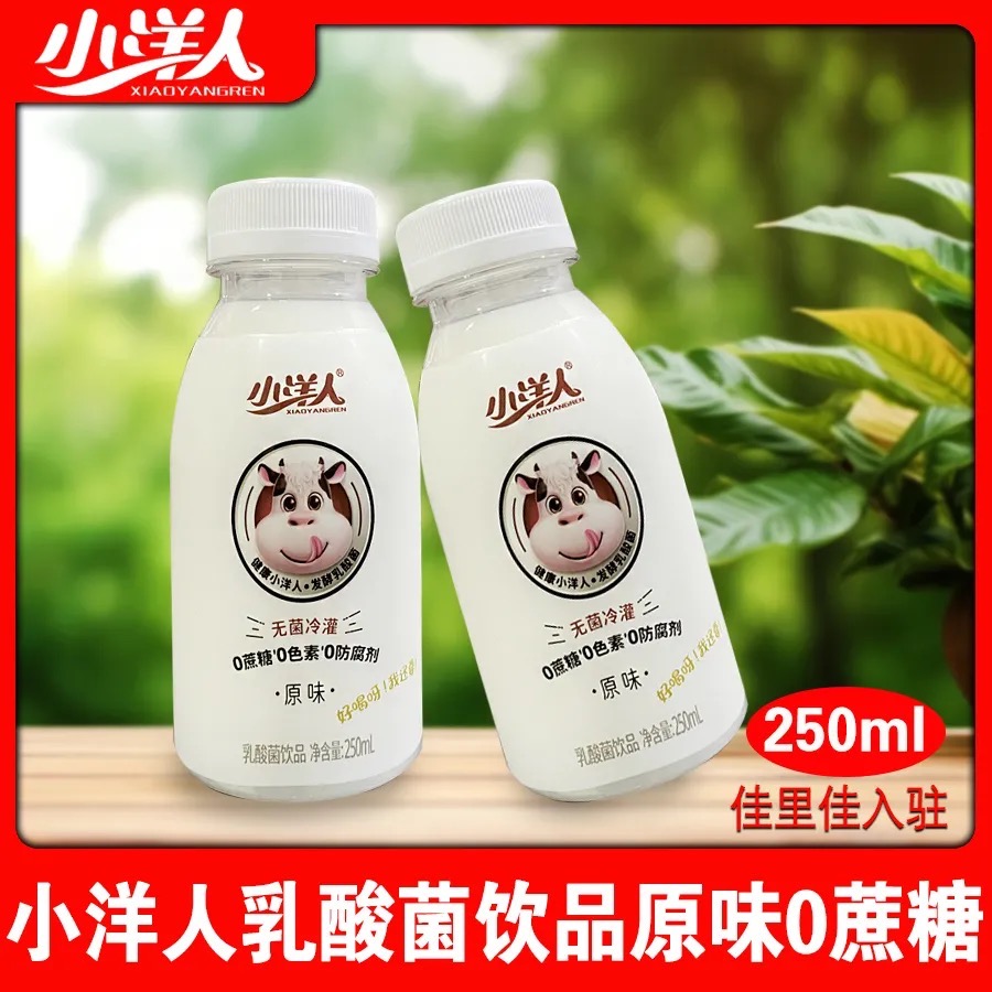 Сԭζ250ml*15ƿ䷢Ʒԭζ00207Ԫ5(41.4Ԫ/)