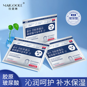 玻尿酸紧致面膜烟酰胺收缩毛孔面膜面膜补水面膜保湿面膜修复熬夜