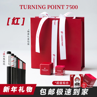 新年礼物TP巧克新款红色tp7500巧克粉出格红油性抓球大头杆皮头