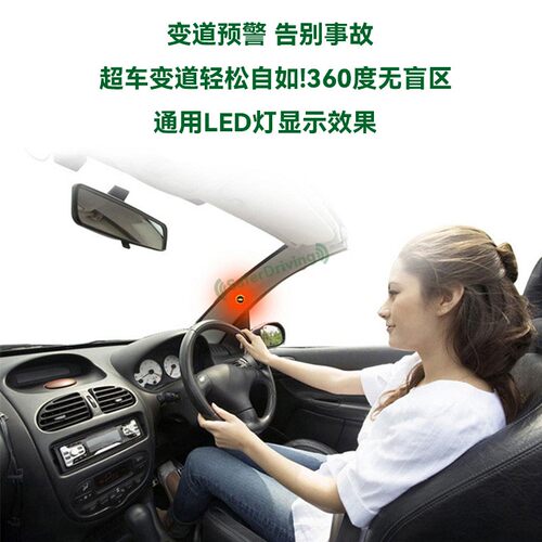 变道辅助变道saferdriving