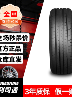 普利司通 245/50R19  105W*A001 RFT缺气保用
