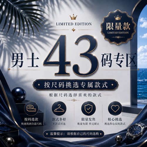 现货DC2026限量款夏季男士透气