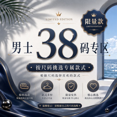 现货新款夏季拖鞋防滑百搭