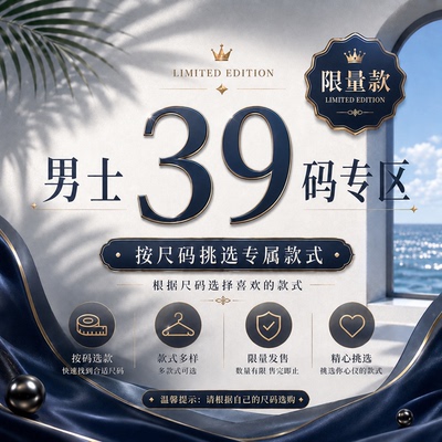 2026新款年Quiksilver限量款夏季