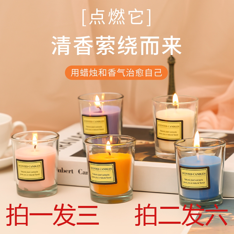 玻璃杯生日香薰蜡烛制造浪漫
