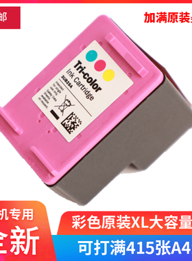 原装进口全新MBrush手持食品打印机墨盒Pekoko皮可可彩色可食用水