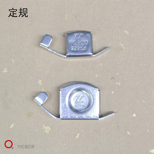 2款 缝纫机定规 缝纫强磁定规 缝纫机配件 吸铁定规 磁铁定规通用 - 封面