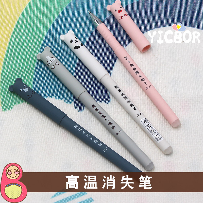高温消失笔服装专用布料皮革点位热消笔褪色黑色笔芯火烧笔记号笔