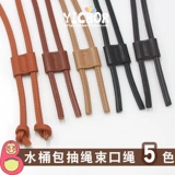 Аксессуары, сумка, «сделай сам», на шнурках