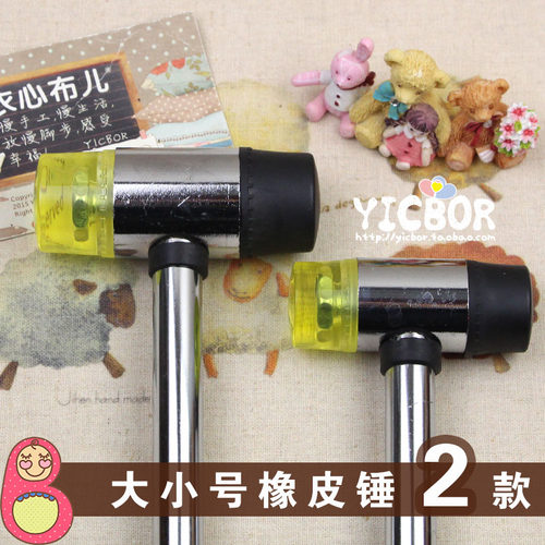 橡皮锤 迷你橡胶安装锤 小槌子钢管柄槌子 小榔头尼龙锤小胶锤2款