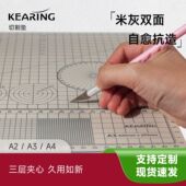 科灵A3大号加厚双面切割垫板 美工工作台绘画裁切垫工具30X45CM