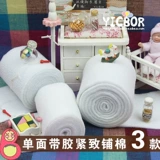 180/280/360G одноподдежная лента лента с помощью ленты с хлопчатобумажной хлопчатобумажной тканью.