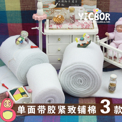 单面点胶diy料紧实辅棉口布包