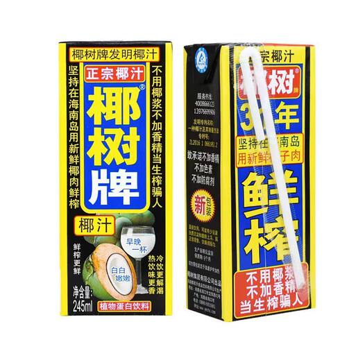 椰树牌椰汁245ml*24盒饮料