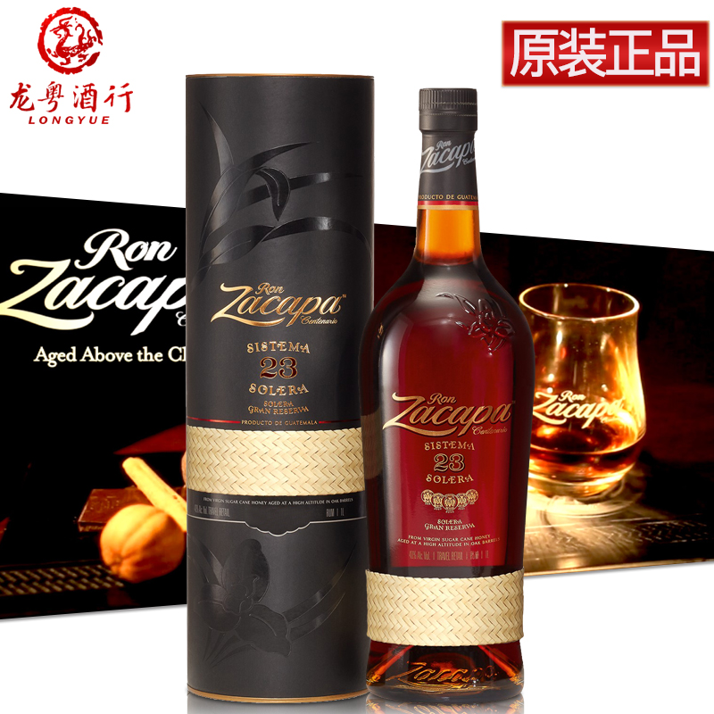 ½ø¿ÚÑó¾Æ Zacapa Èø¿ÅÁ23ÄêË÷À³ÀÓÅÖÊÕ䲨ÀÊÄ·¾Æ 750ml ÕýÆ·