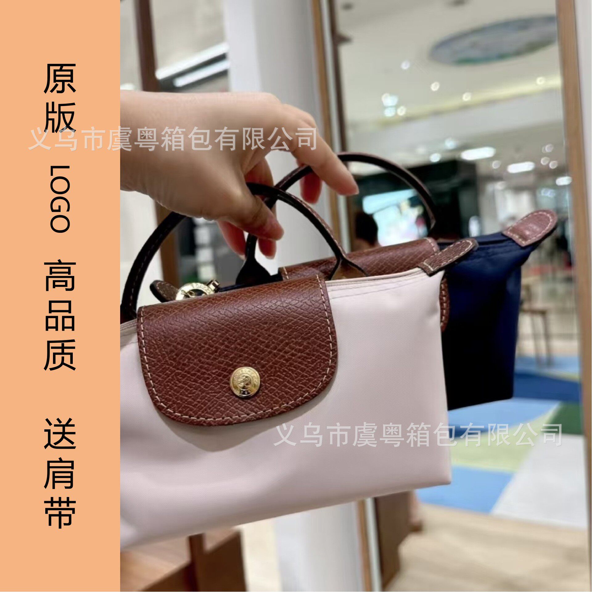 跨境龙镶mini饺子包送肩带夏季迷你斜挎包手机包手拎包工厂直销