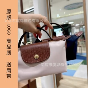 跨境龙镶mini饺子包送肩带夏季迷你斜挎包手机包手拎包工厂直销