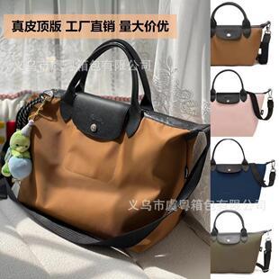 二代托特包ene真皮斜龙纹饺子包高rgy品质mini斜挎镶包工厂直销
