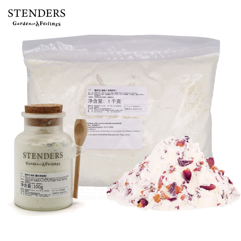 施丹兰玫瑰薰衣草甜杏葡萄柚浴奶牛奶浴生姜柠檬茉莉浴盐泡澡泡脚