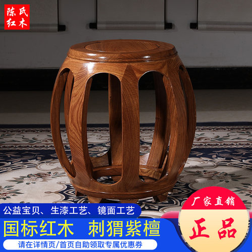 实木鼓凳陈氏天工高鼓凳古筝凳
