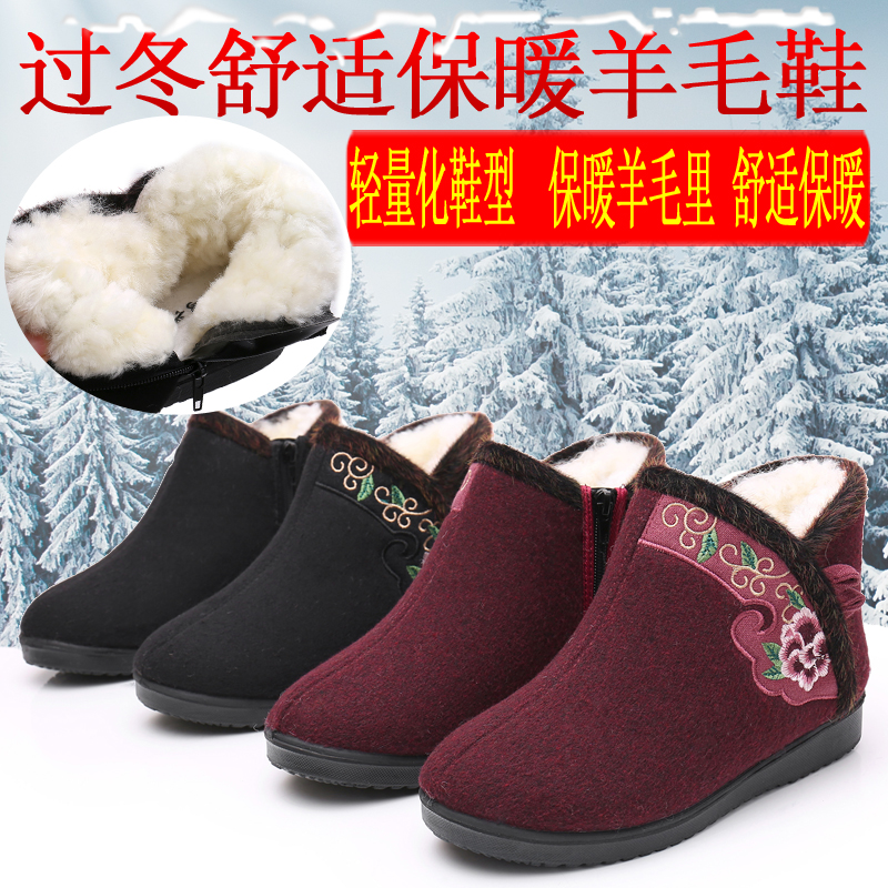 冬季保暖加绒防滑老北京布鞋