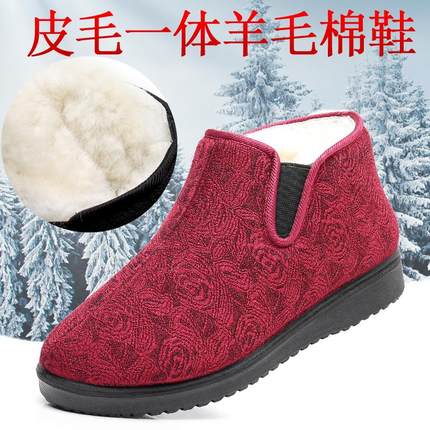 冬季老北京布鞋女棉鞋保暖加绒加厚羊毛妈妈鞋防滑软底老年奶奶鞋