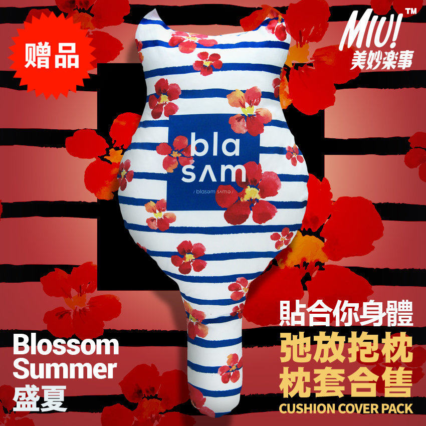 情趣礼物毕业纪念礼品定制美妙乐事生日礼物客厅靠垫床头抱枕包邮