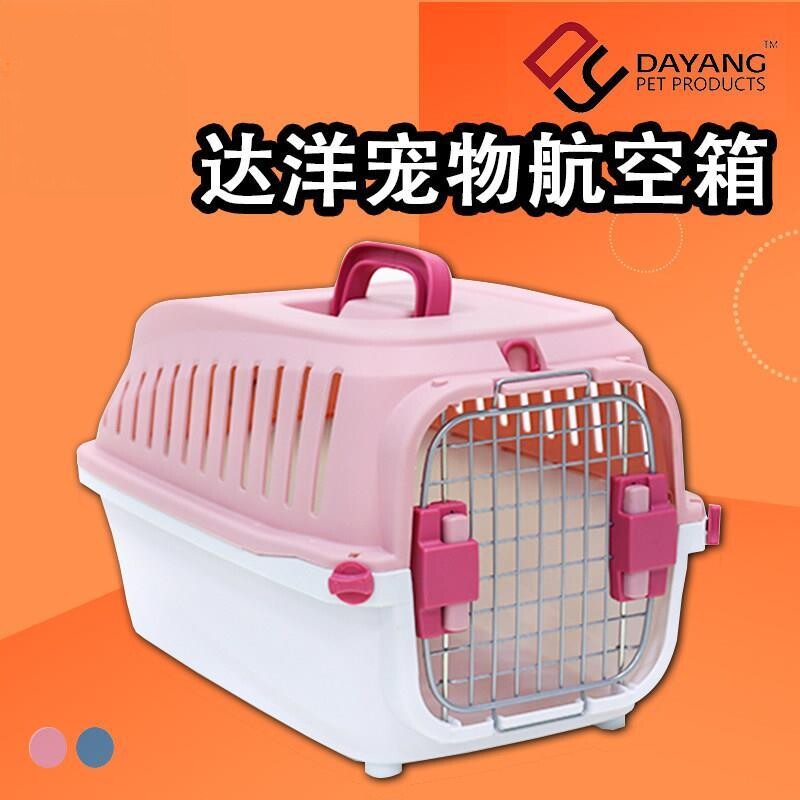 √达洋宠物航空箱兔子豚