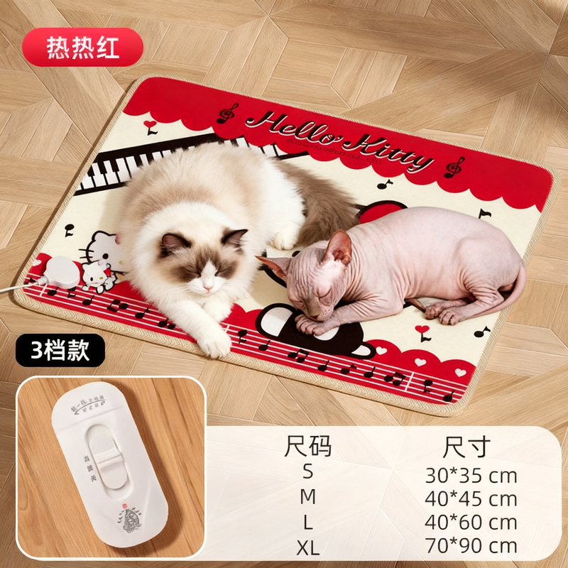 宠物加热垫温控蜜袋鼯角蛙宠物猫猫窝保温板坐垫调温仓鼠保温垫