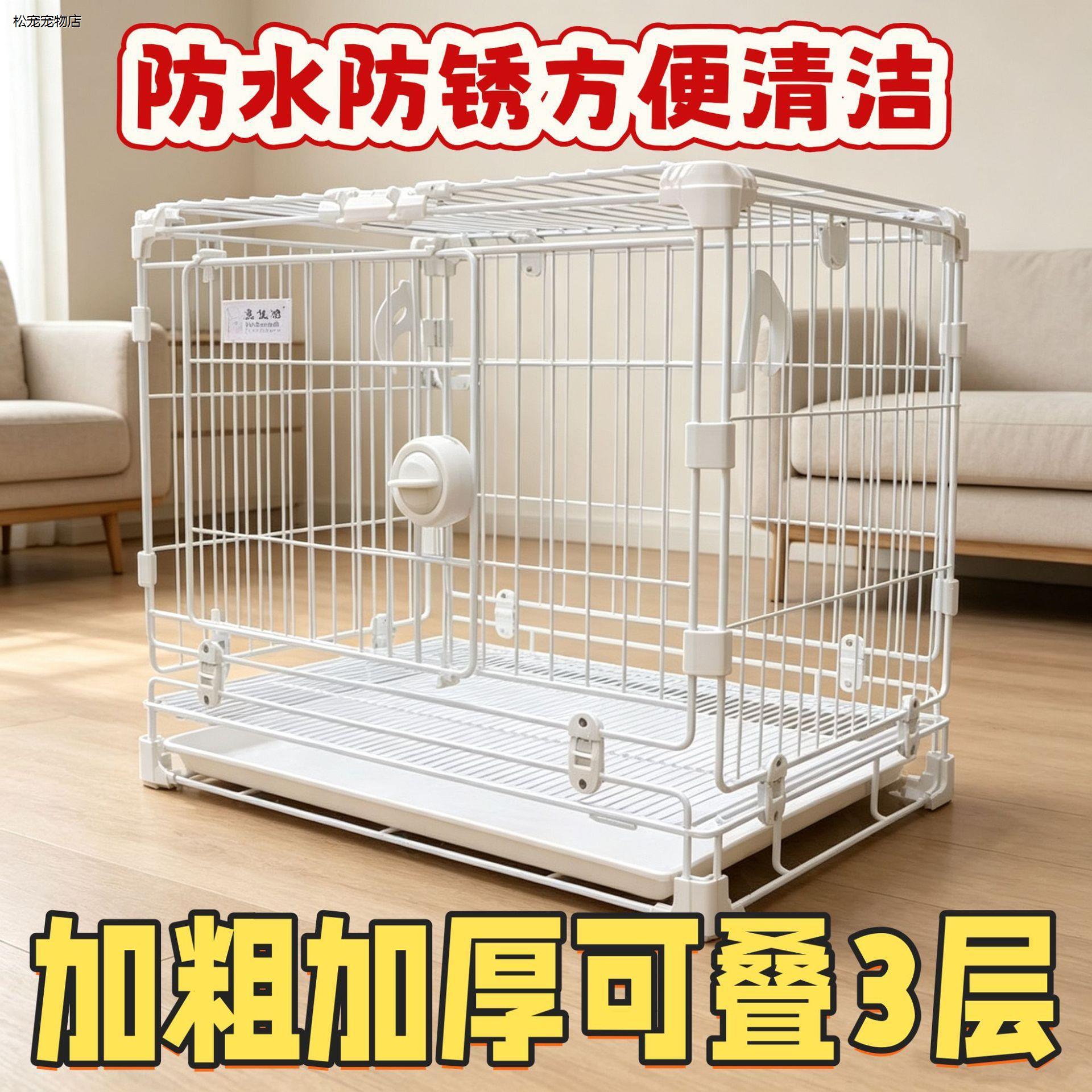 狗笼亮佳洁方钢扣款子纳